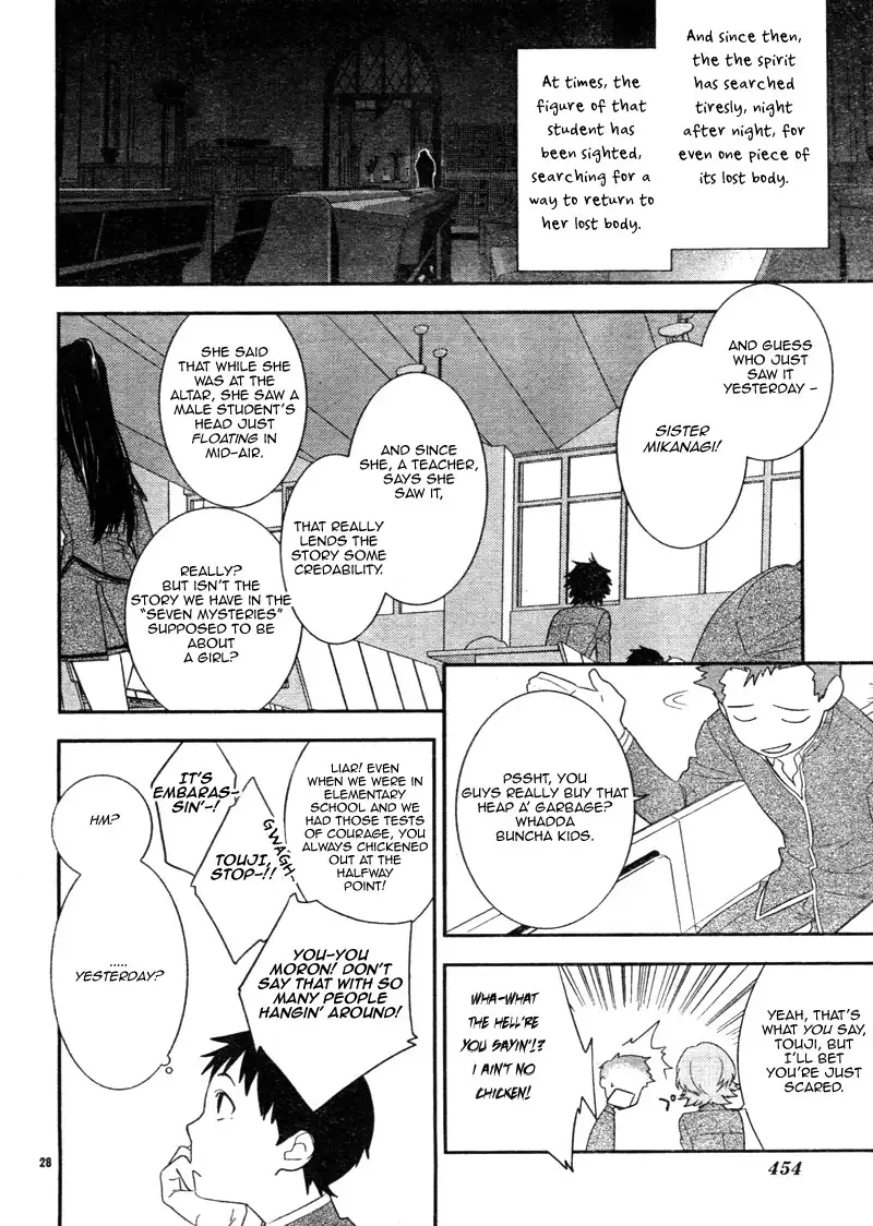 Neon Genesis Evangelion: Gakuen Datenroku Chapter 3 27